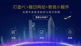 網站與商城案例 知名品牌如何借助互聯網銷售實現知名度飆升