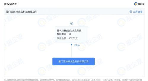 元?dú)馍挚缃缛刖郑趵崩笔称饭鹃_(kāi)賣(mài)“互聯(lián)網(wǎng)+”酒飲