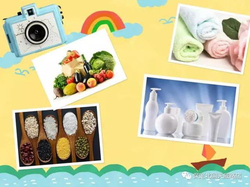 北國天威路店盛大啟幕，打造您身邊的溫馨好鄰居