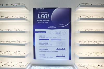 三井化學與億超眼鏡深化合作，共拓眼鏡銷售市場新領域