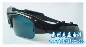 高清攝像眼鏡 插卡式30幀，僅售200元，開啟智能穿戴新體驗