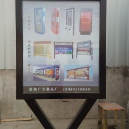 宿遷市思創(chuàng)廣告制品廠 專業(yè)候車亭滾動燈箱與換畫燈箱供應(yīng)商
